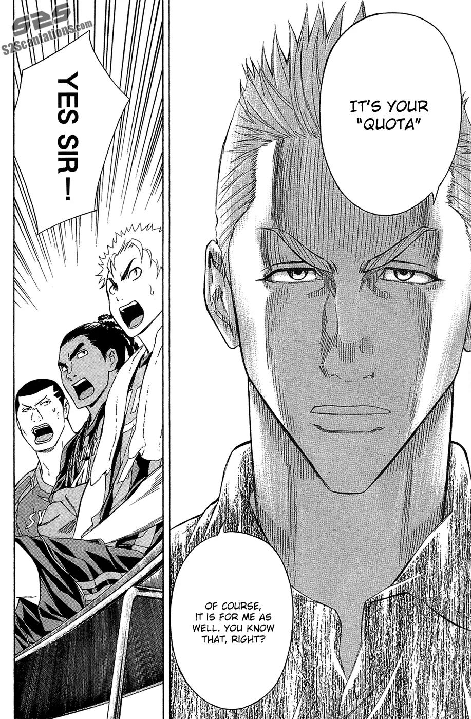 Area no Kishi chapter 124 page 17