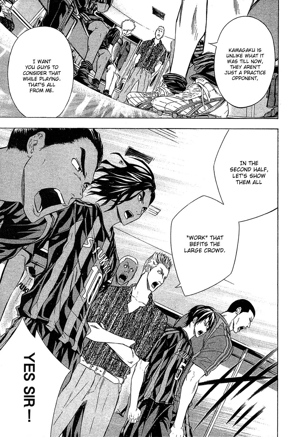 Area no Kishi chapter 124 page 18