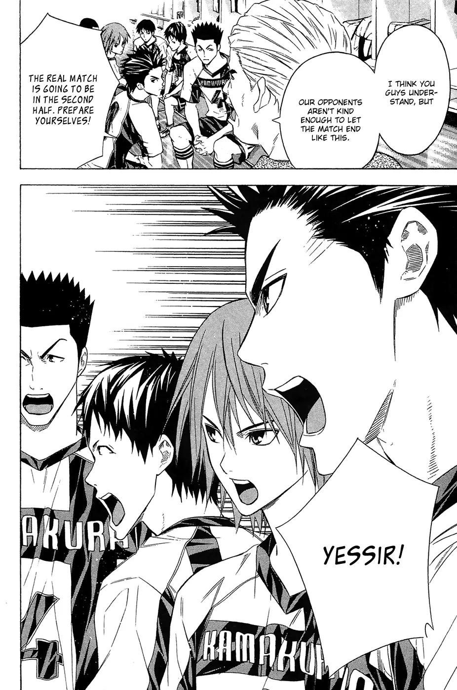 Area no Kishi chapter 124 page 19