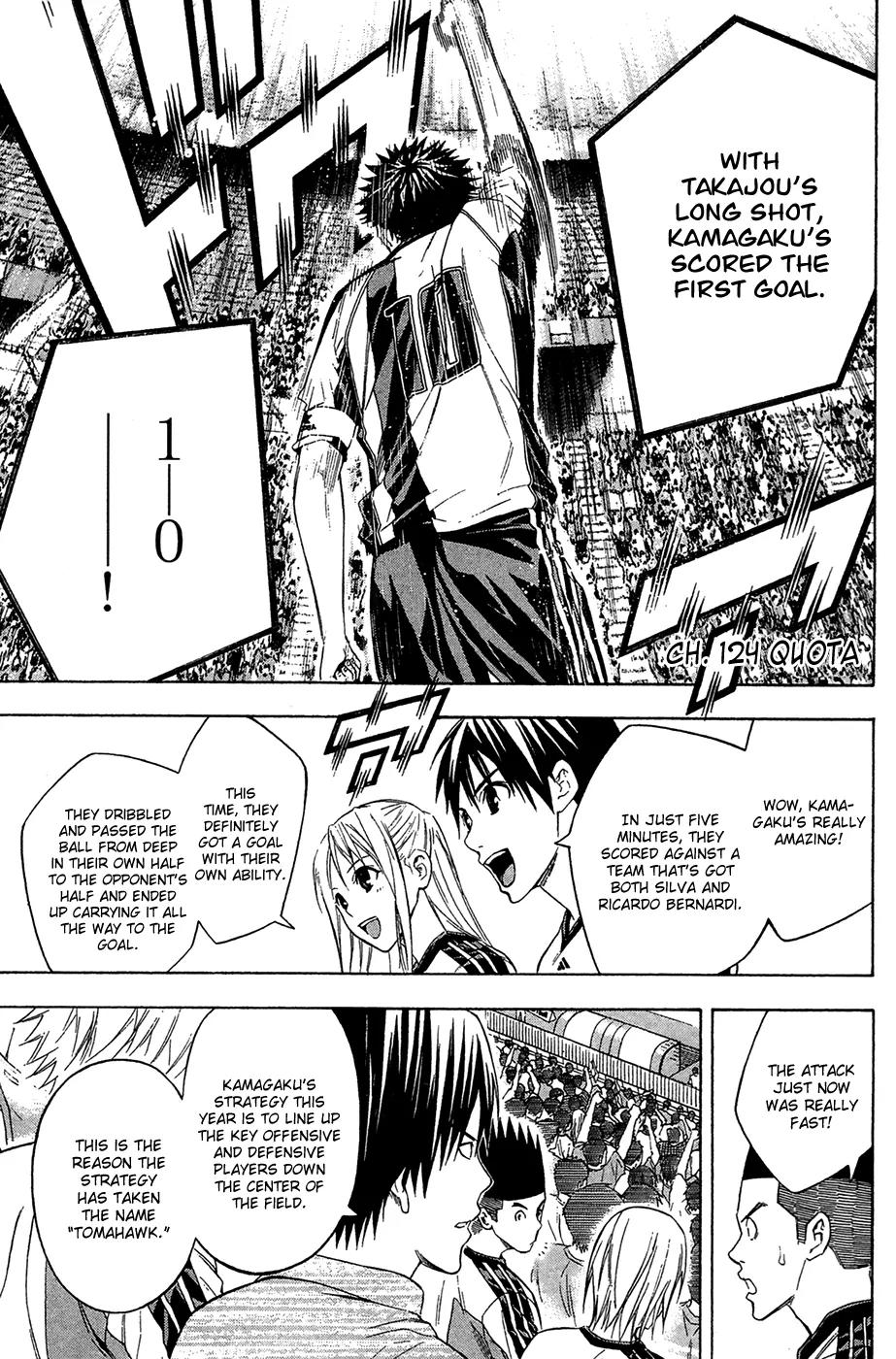 Area no Kishi chapter 124 page 2