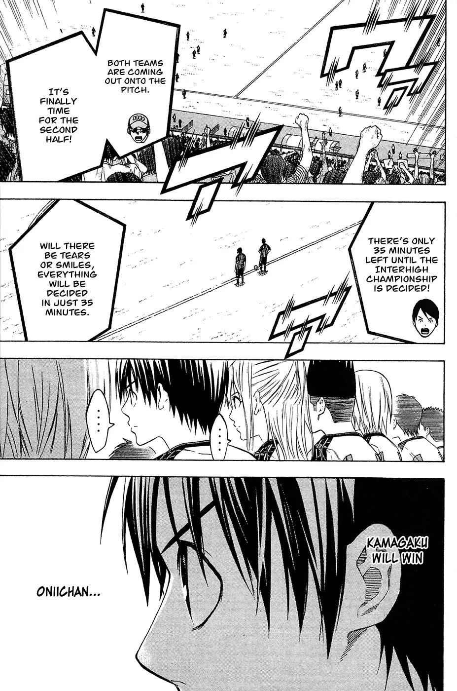 Area no Kishi chapter 124 page 20