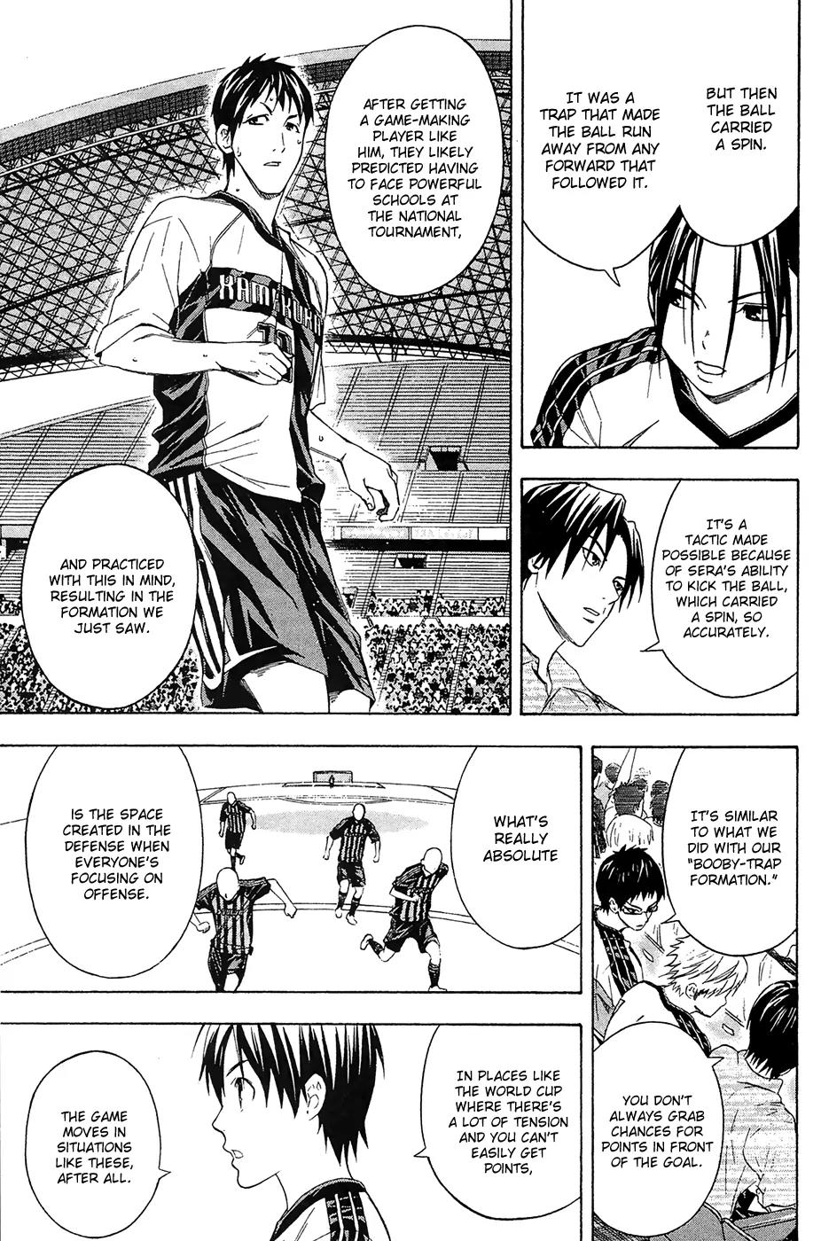 Area no Kishi chapter 124 page 4