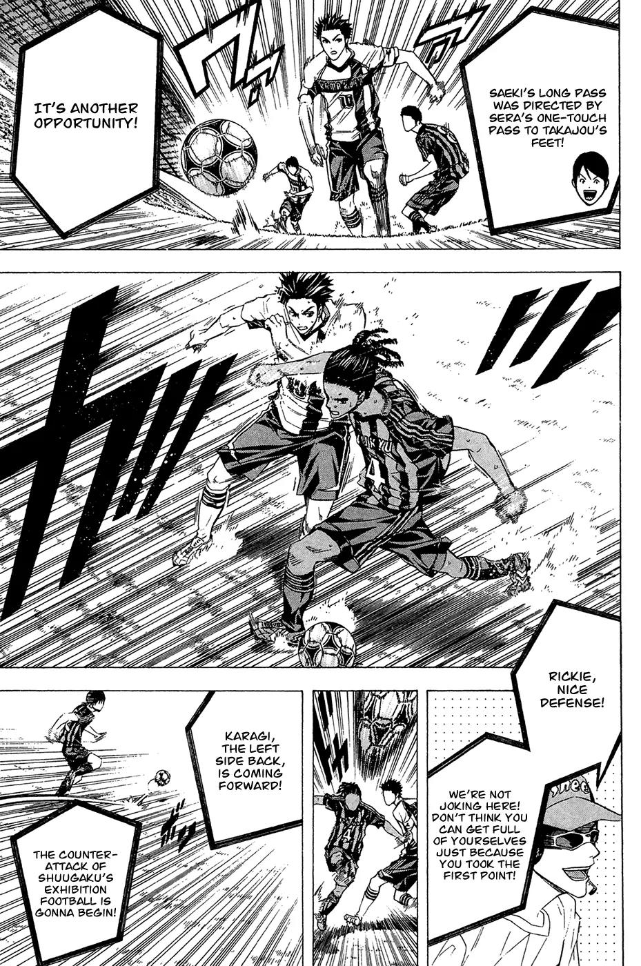 Area no Kishi chapter 124 page 6