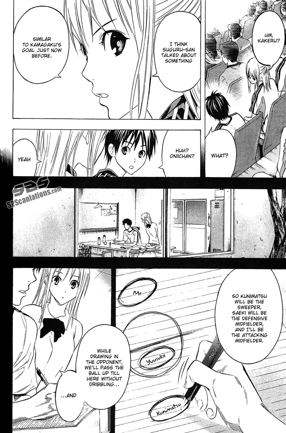 Area no Kishi chapter 124 page 7