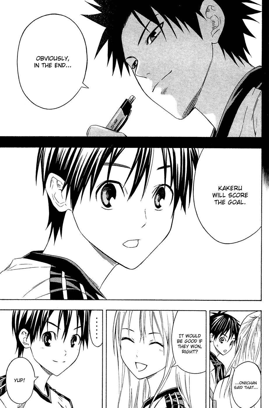 Area no Kishi chapter 124 page 8