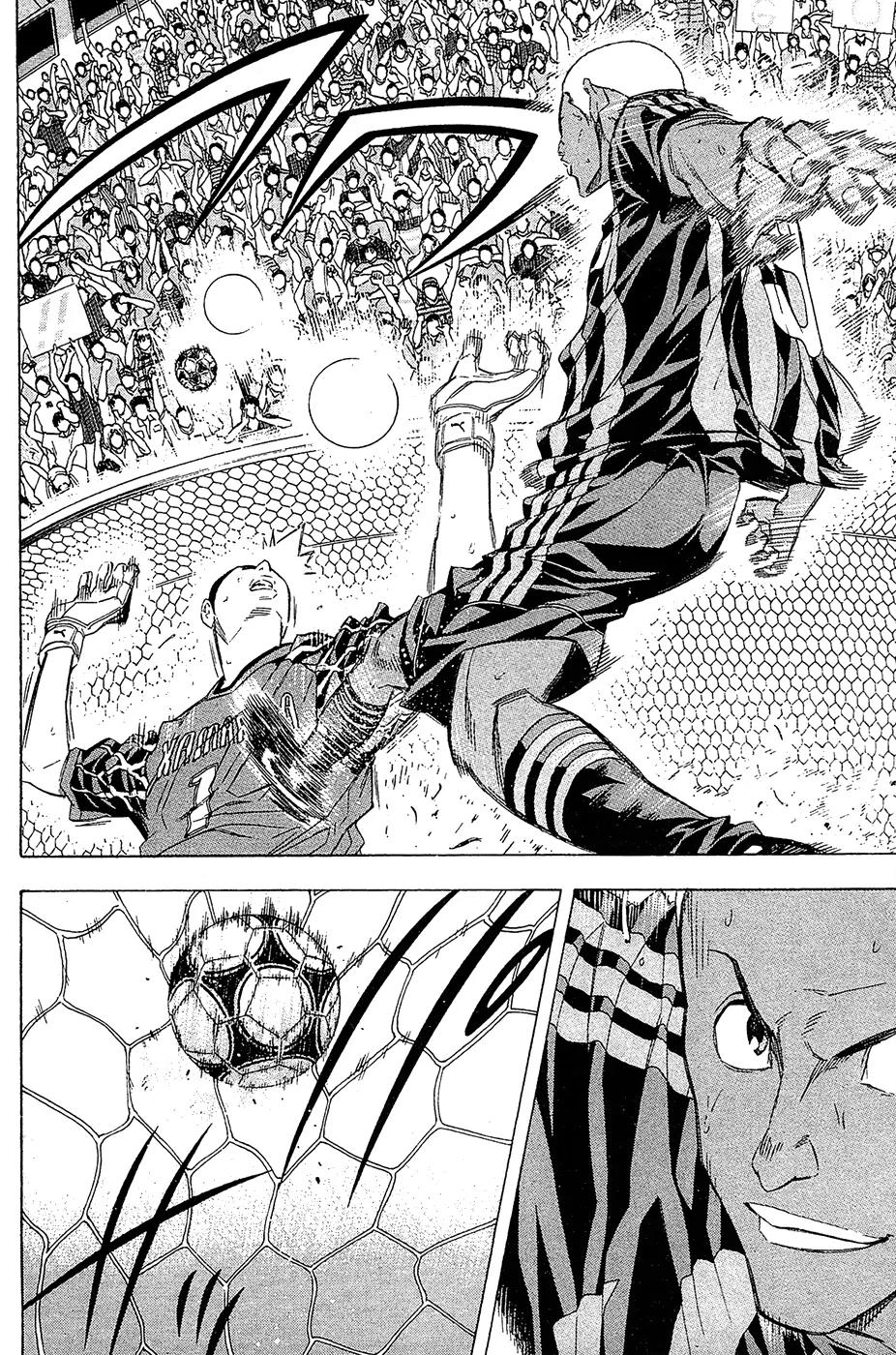 Area no Kishi chapter 125 page 10