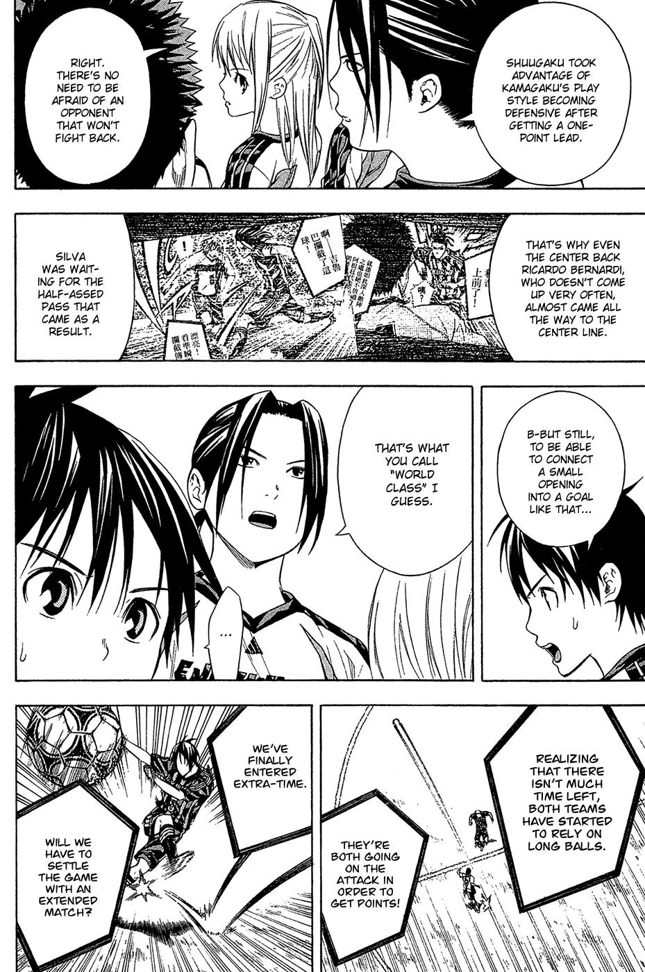 Area no Kishi chapter 125 page 12