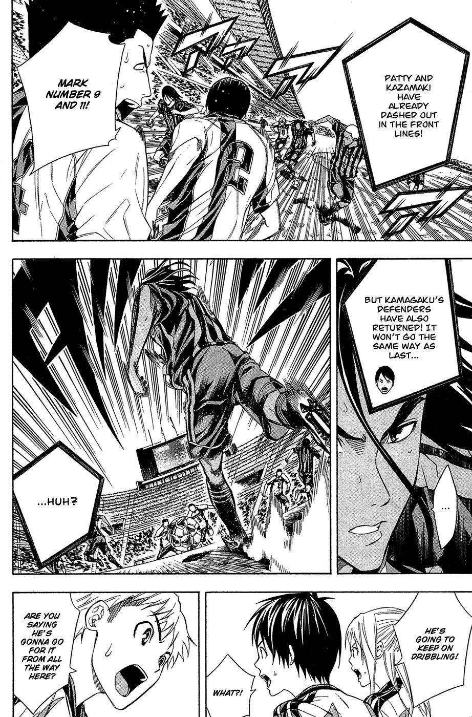 Area no Kishi chapter 125 page 14