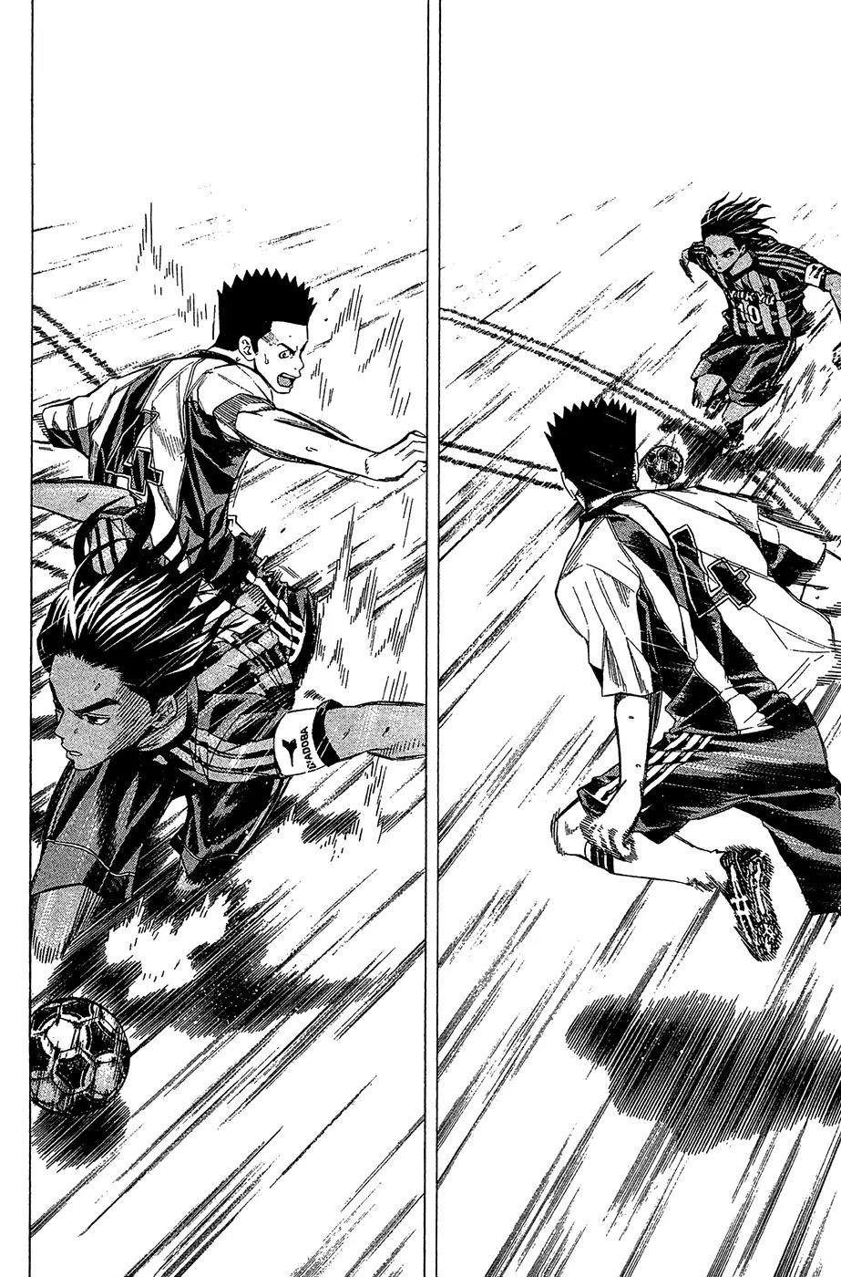 Area no Kishi chapter 125 page 16