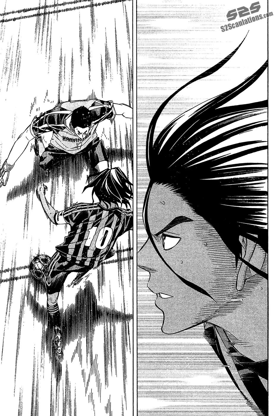 Area no Kishi chapter 125 page 17