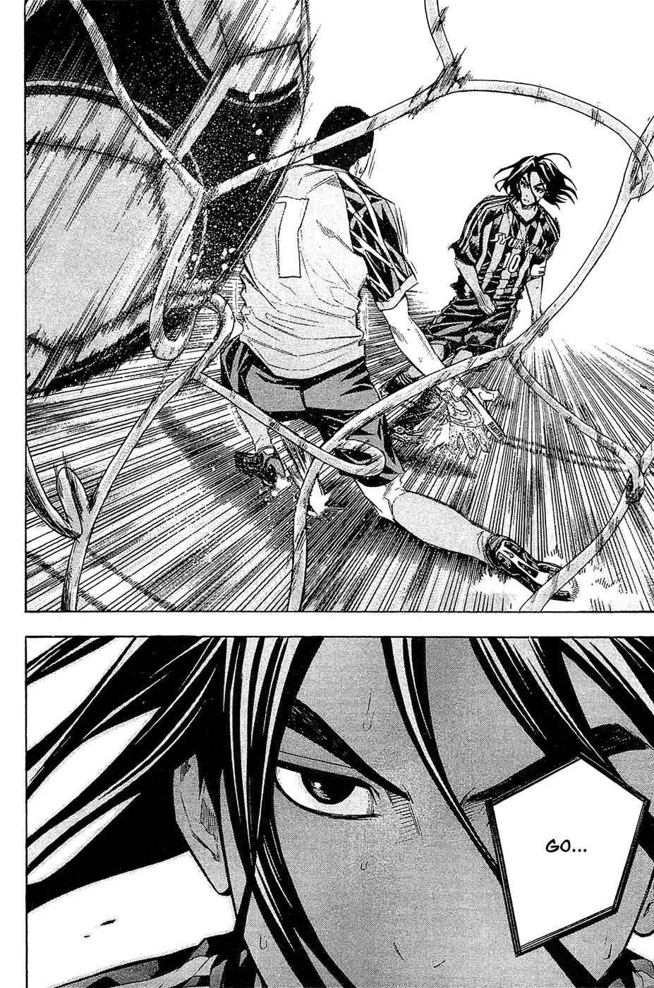 Area no Kishi chapter 125 page 18