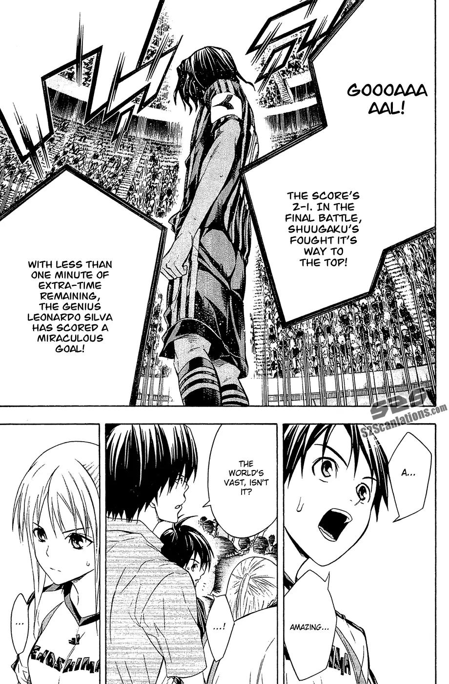 Area no Kishi chapter 125 page 19