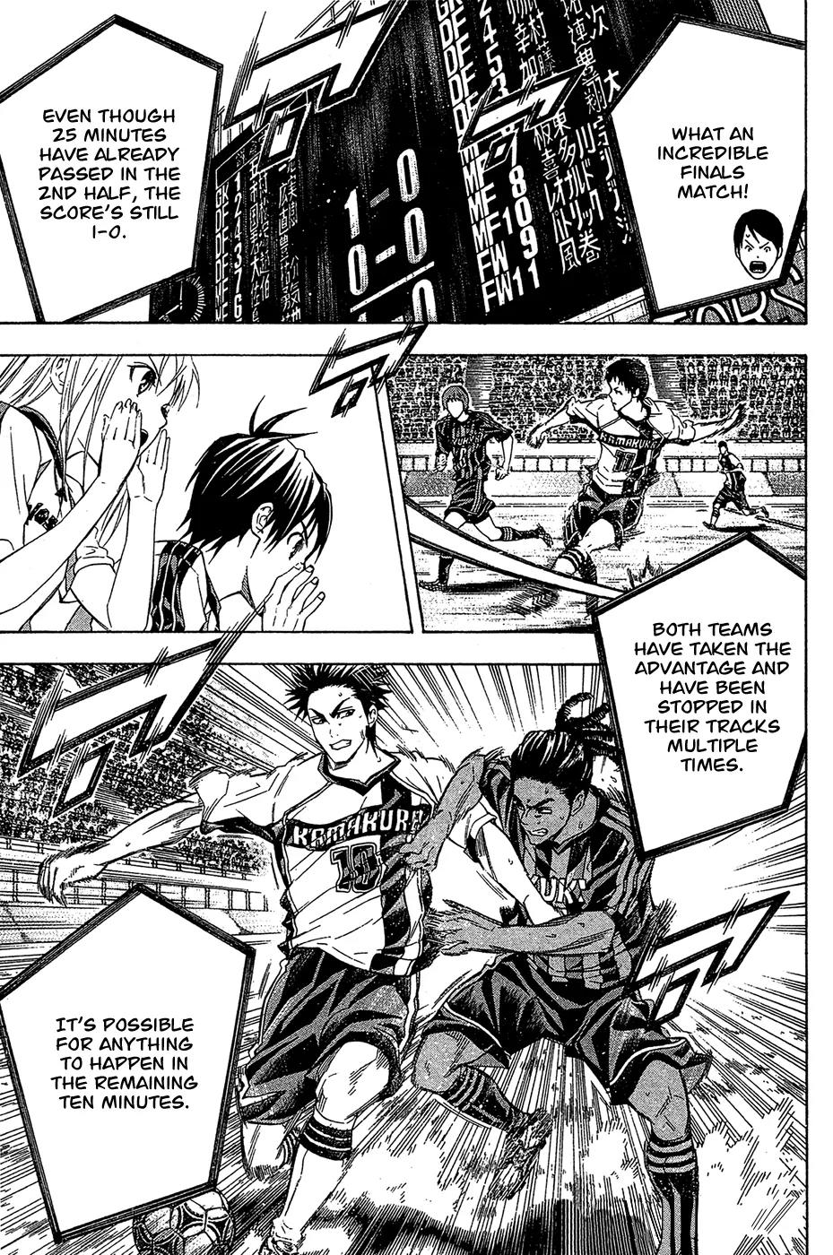 Area no Kishi chapter 125 page 2