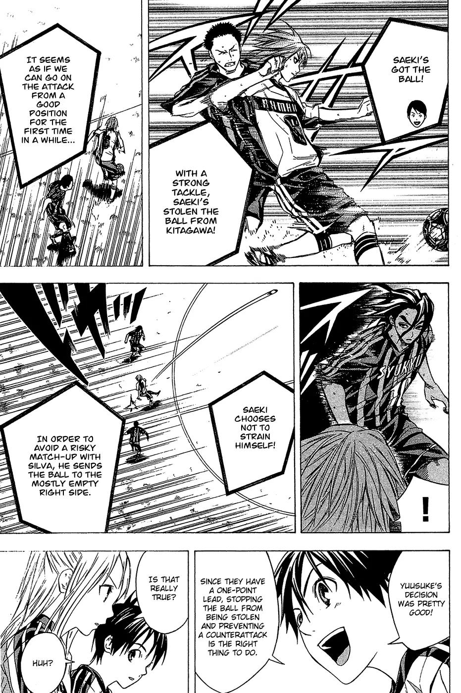 Area no Kishi chapter 125 page 4