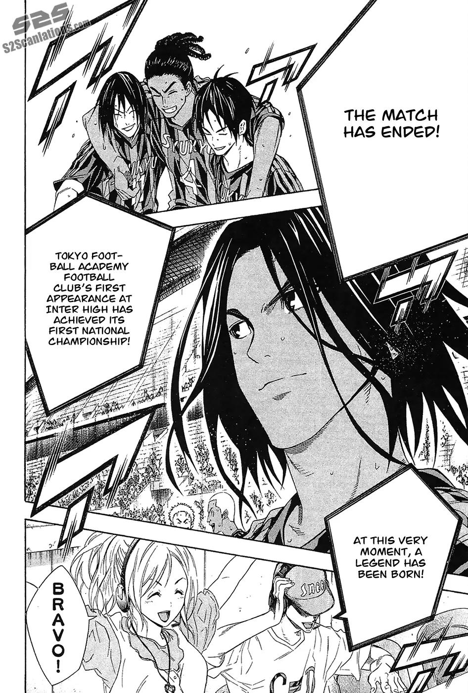 Area no Kishi chapter 126 page 12