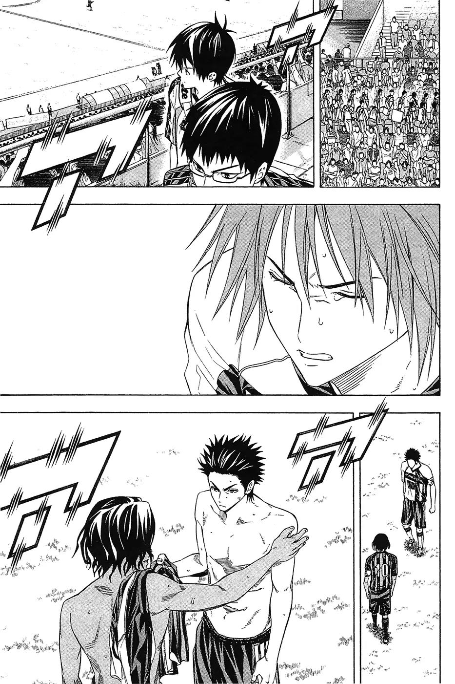 Area no Kishi chapter 126 page 13