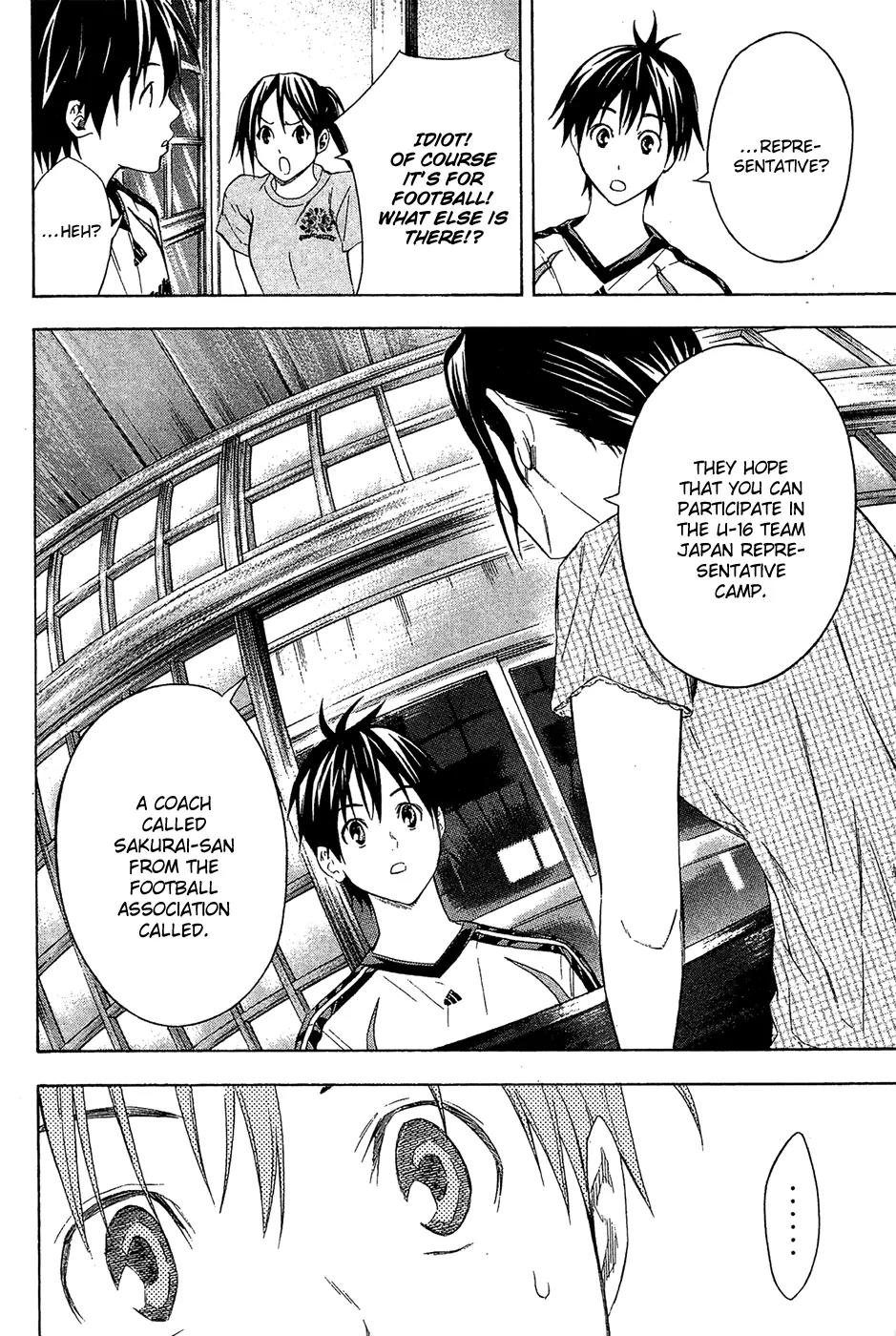 Area no Kishi chapter 126 page 19