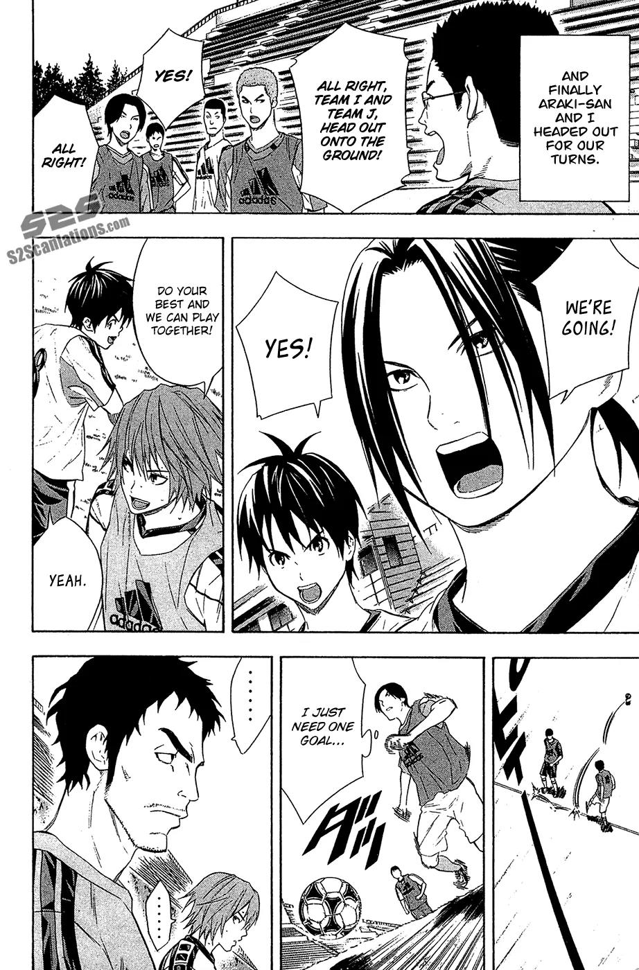 Area no Kishi chapter 127 page 11