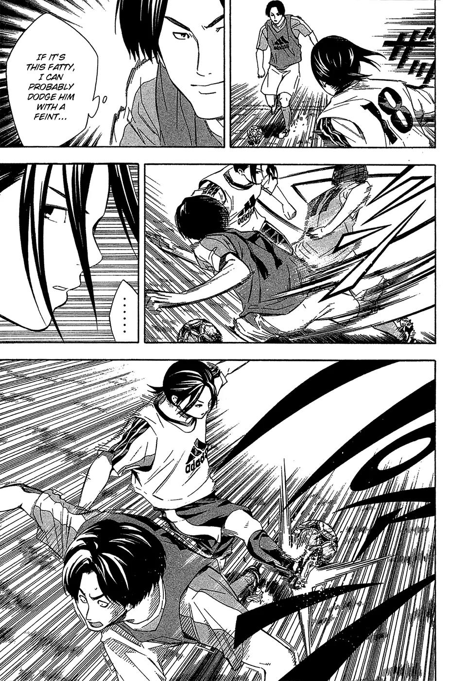 Area no Kishi chapter 127 page 12