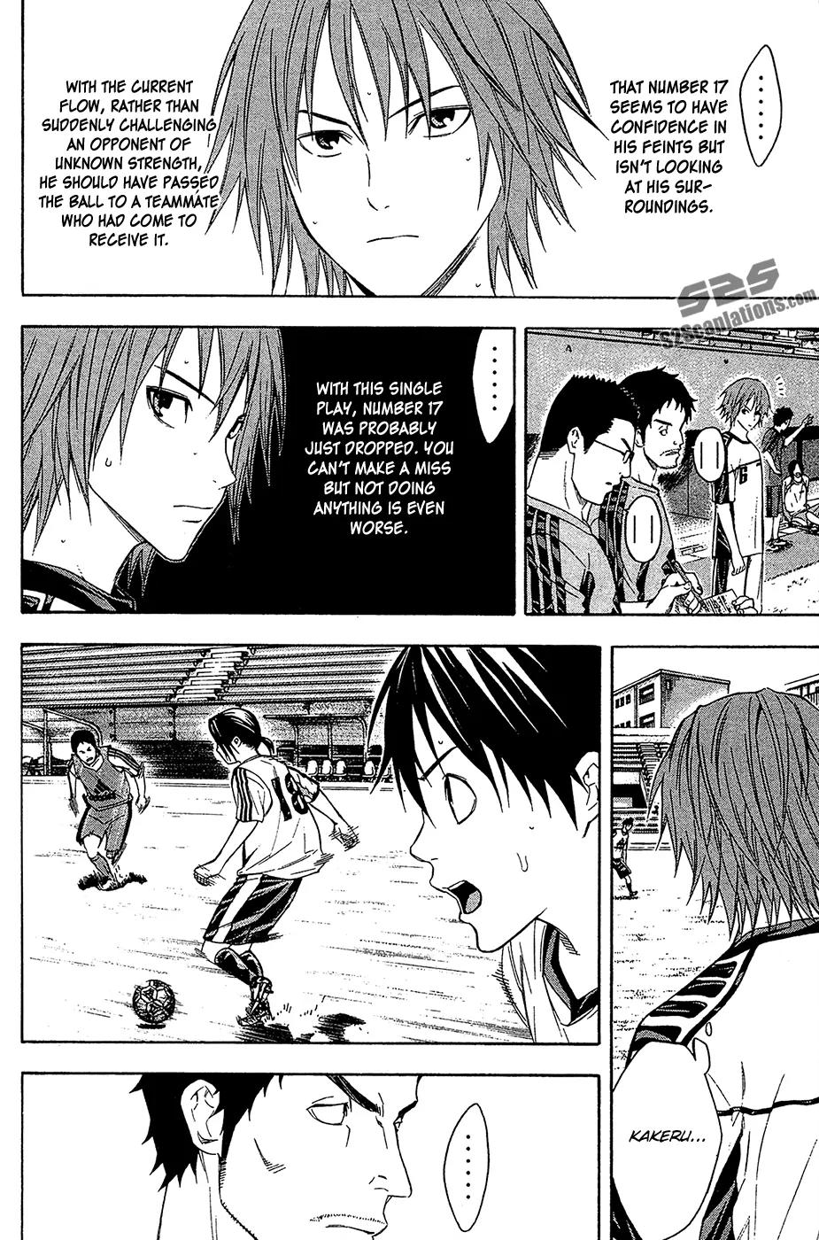 Area no Kishi chapter 127 page 13