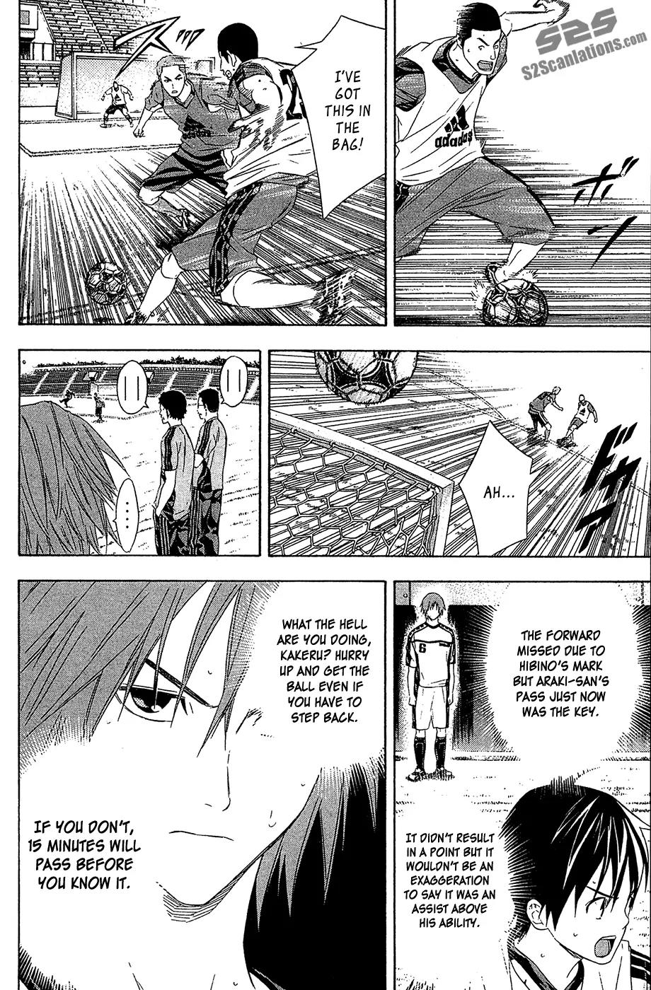 Area no Kishi chapter 127 page 15