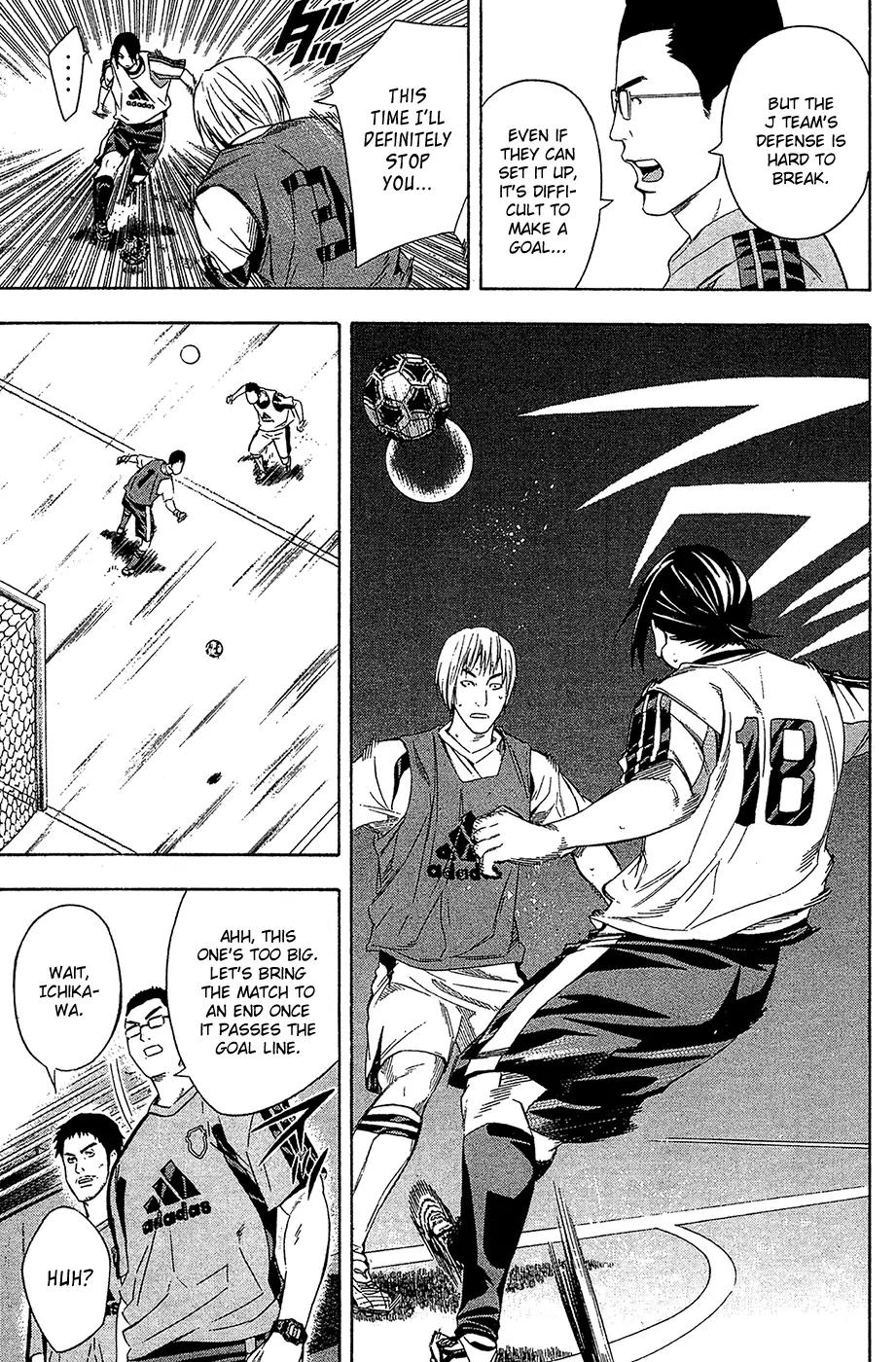 Area no Kishi chapter 127 page 18