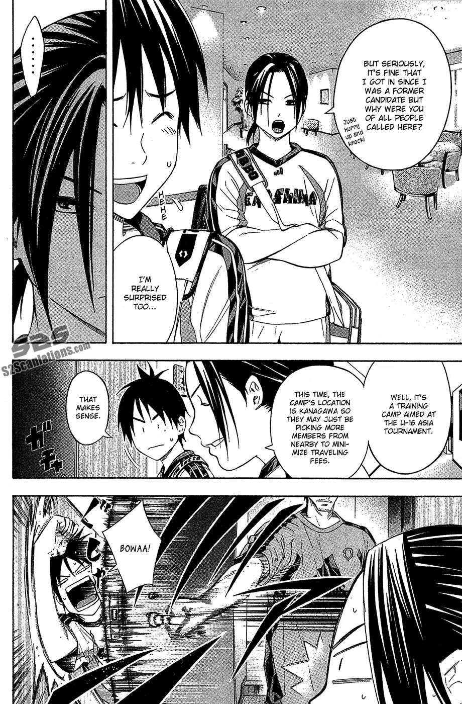 Area no Kishi chapter 127 page 3