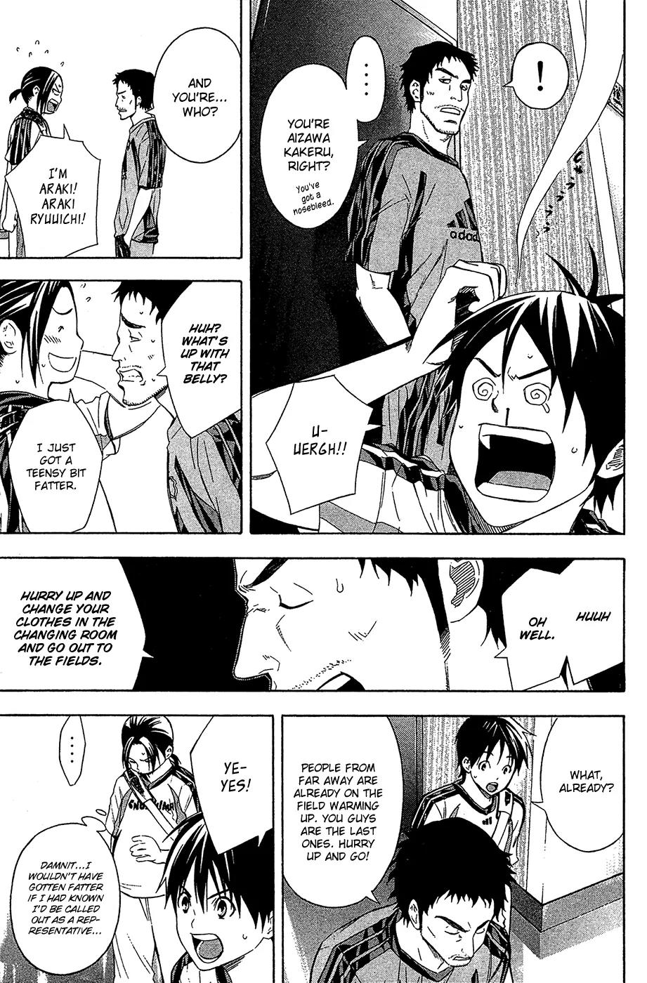 Area no Kishi chapter 127 page 4