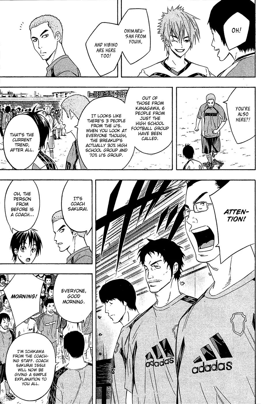 Area no Kishi chapter 127 page 6