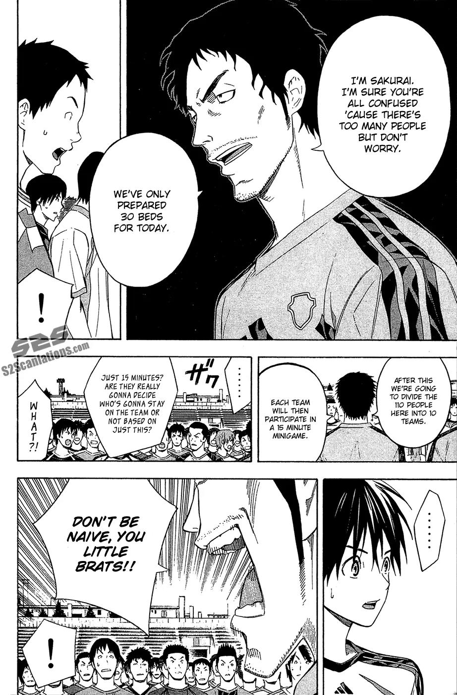 Area no Kishi chapter 127 page 7