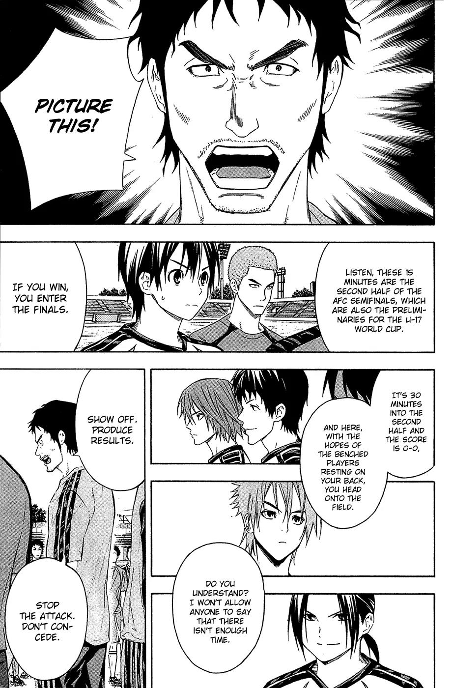 Area no Kishi chapter 127 page 8