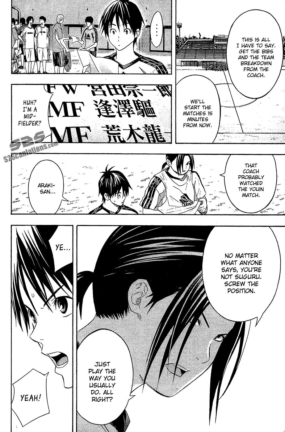 Area no Kishi chapter 127 page 9