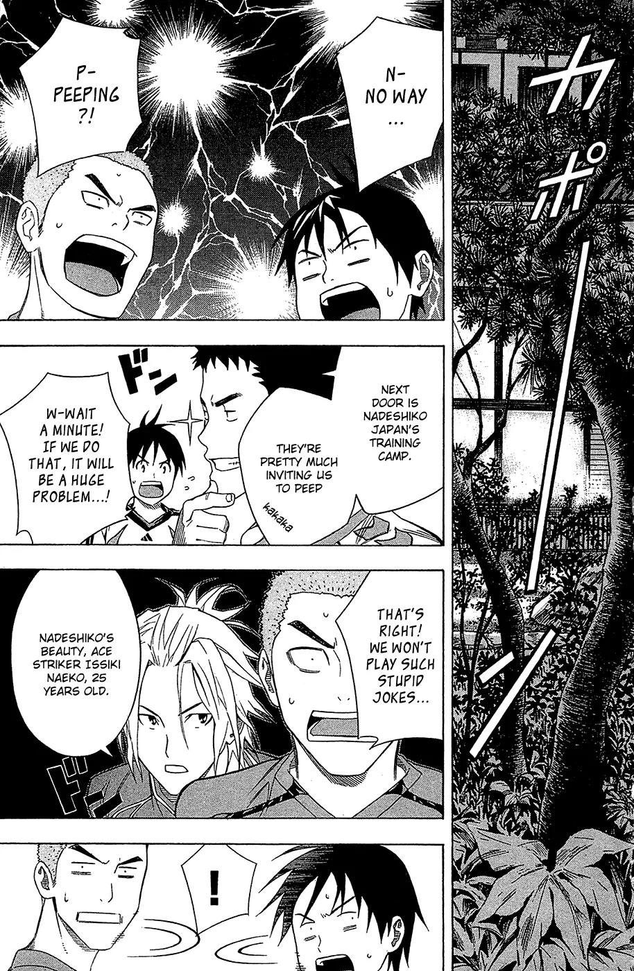 Area no Kishi chapter 128 page 10