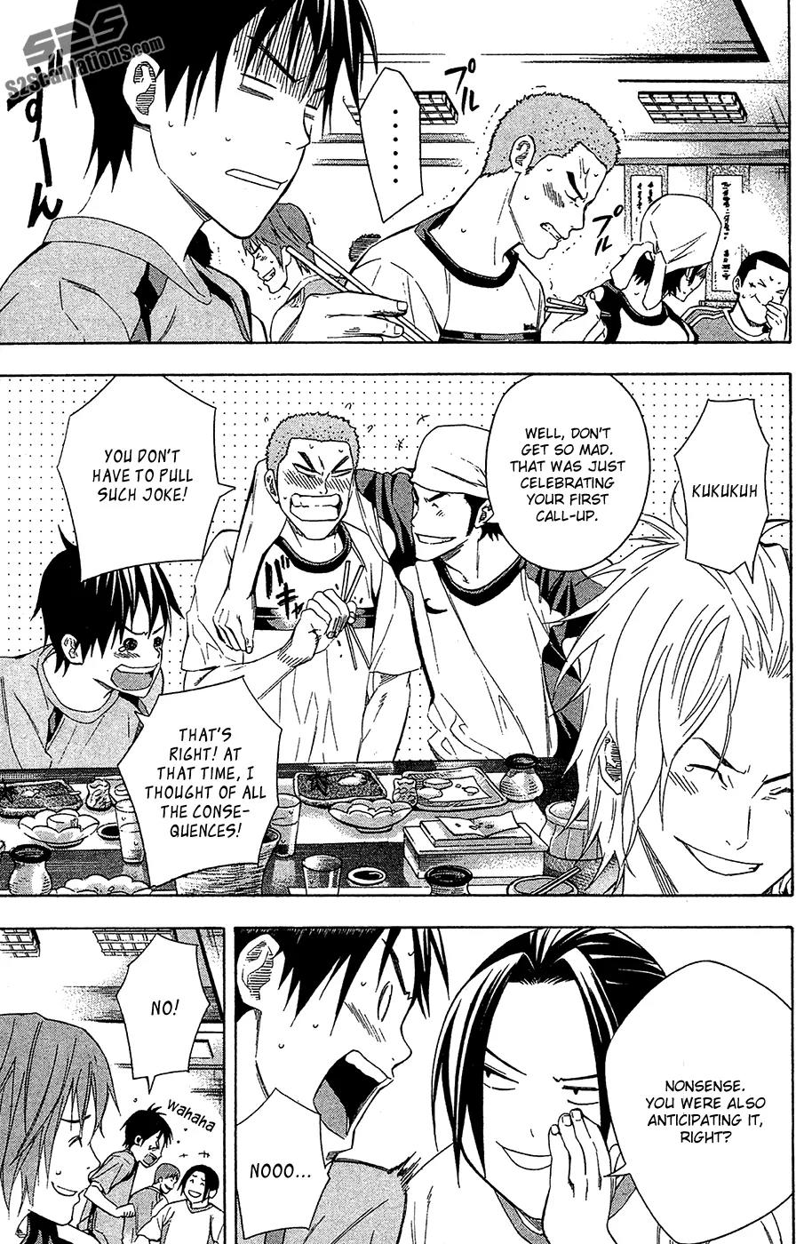 Area no Kishi chapter 128 page 15