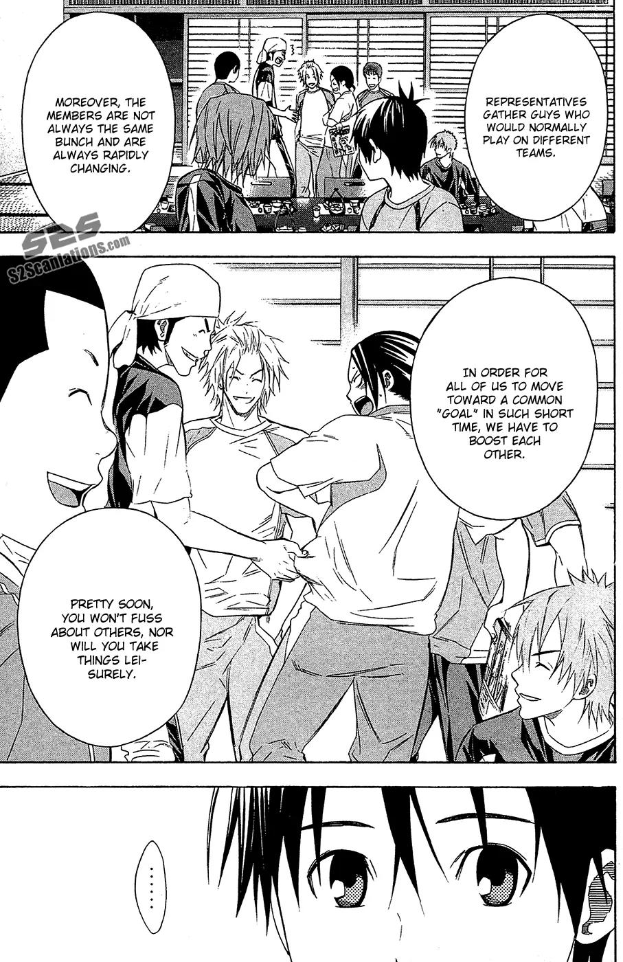 Area no Kishi chapter 128 page 17