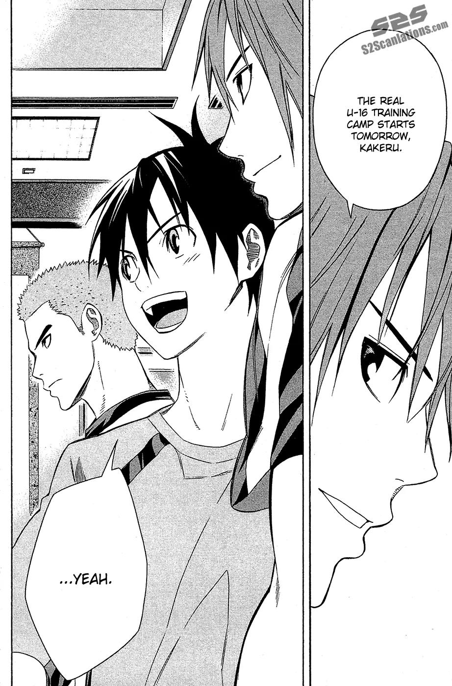 Area no Kishi chapter 128 page 19