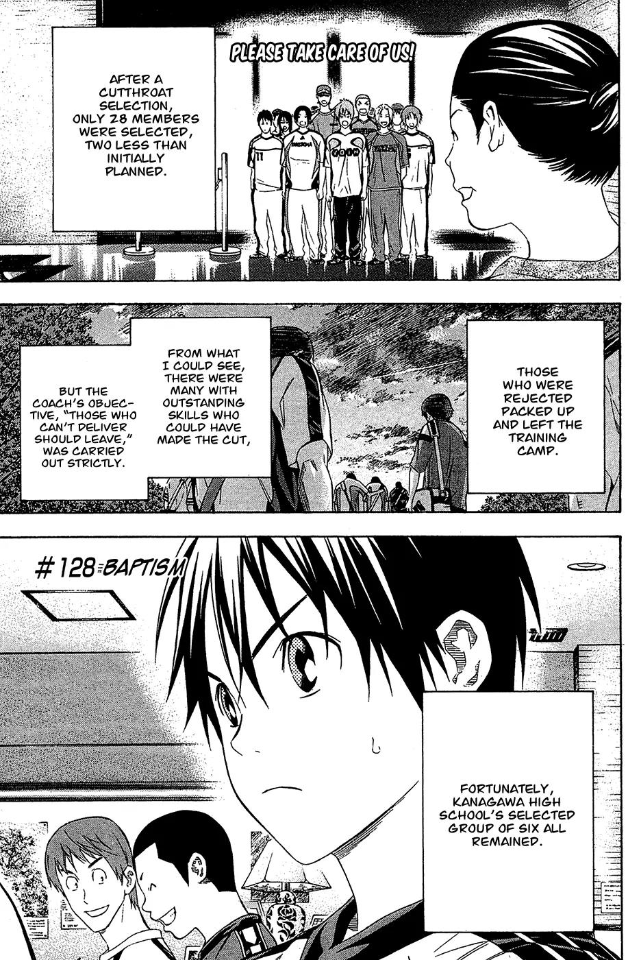 Area no Kishi chapter 128 page 2