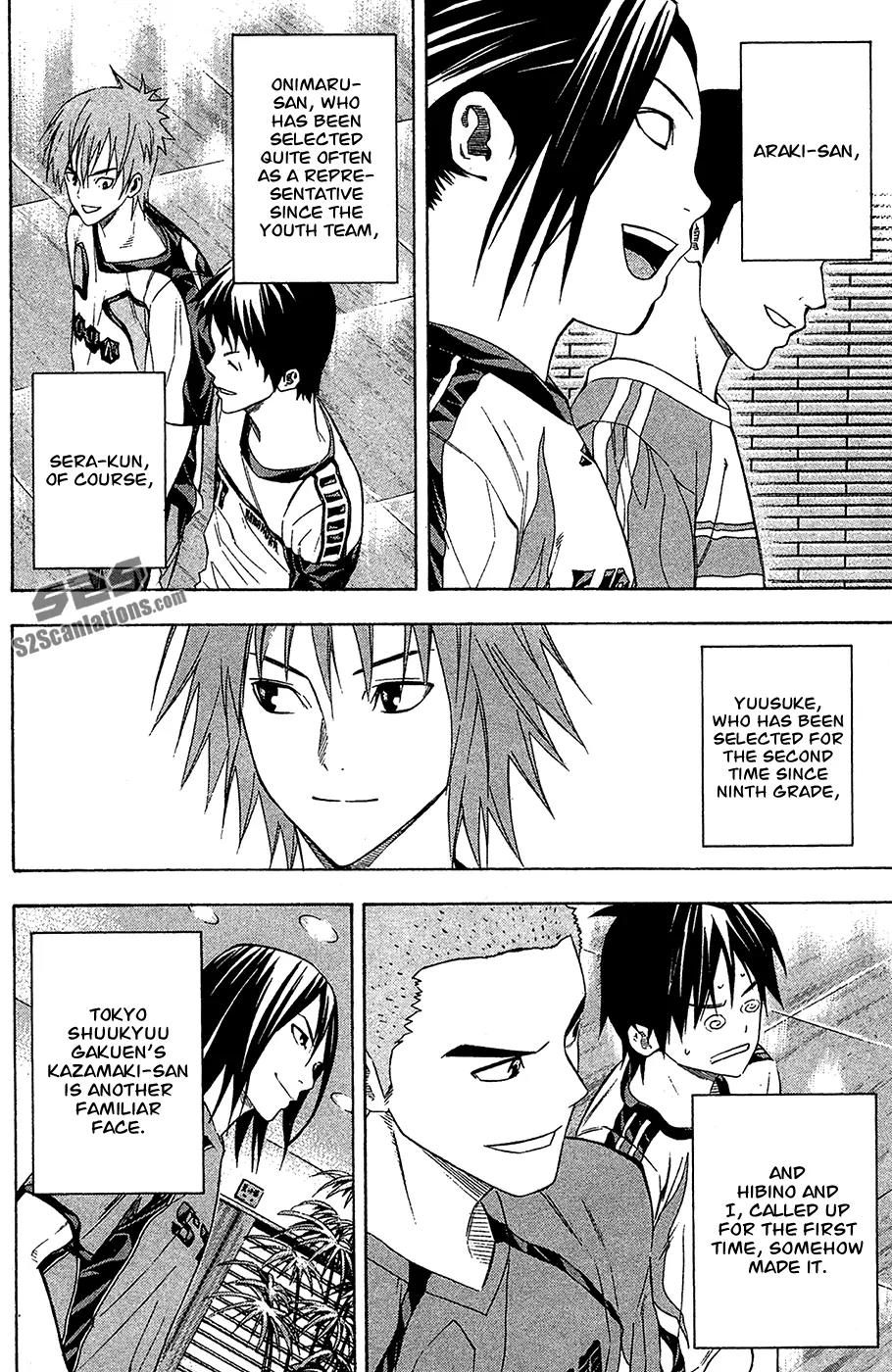 Area no Kishi chapter 128 page 3