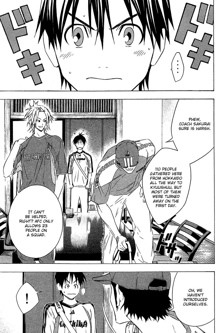 Area no Kishi chapter 128 page 4