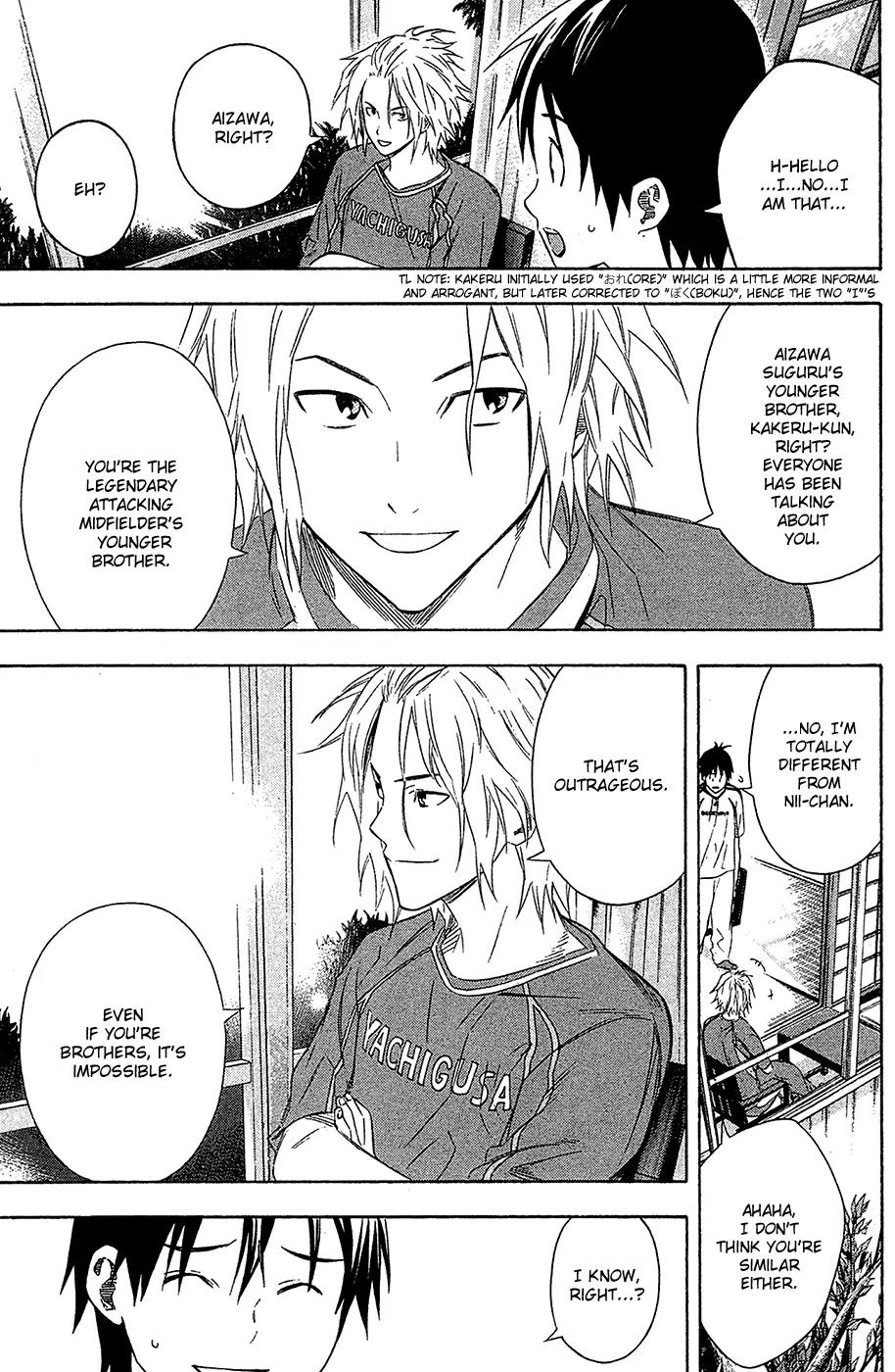 Area no Kishi chapter 128 page 6