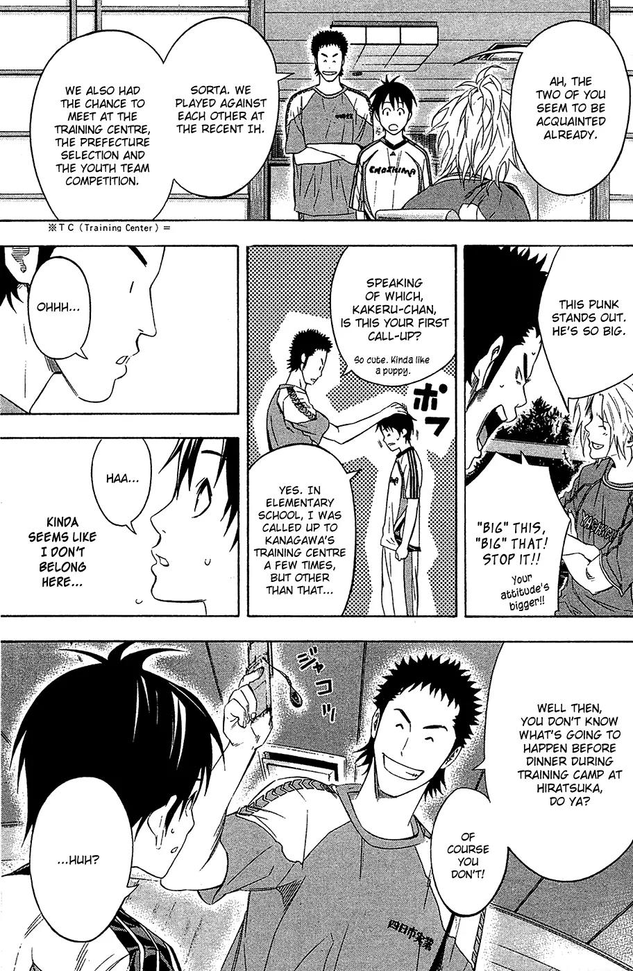 Area no Kishi chapter 128 page 8