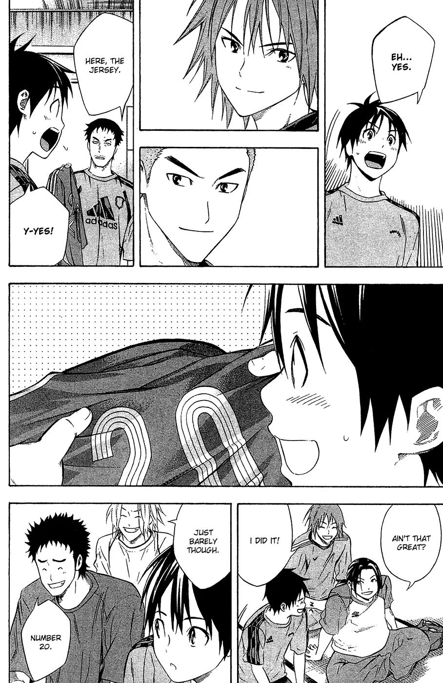 Area no Kishi chapter 129 page 11