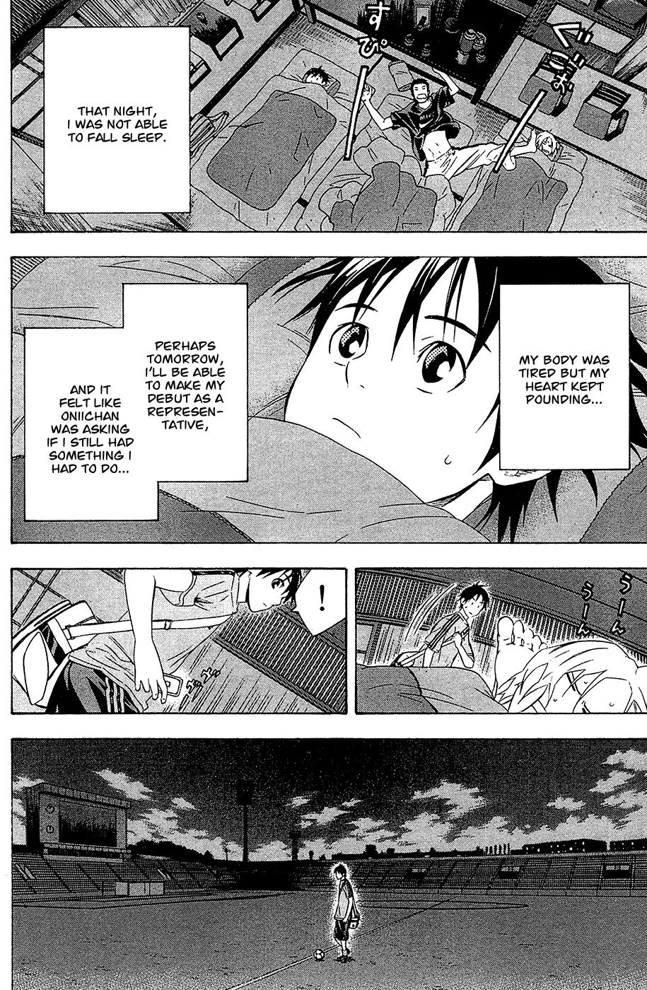 Area no Kishi chapter 129 page 13