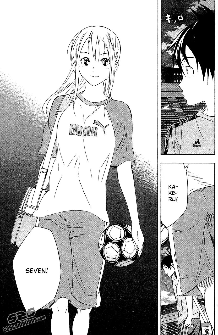 Area no Kishi chapter 129 page 14