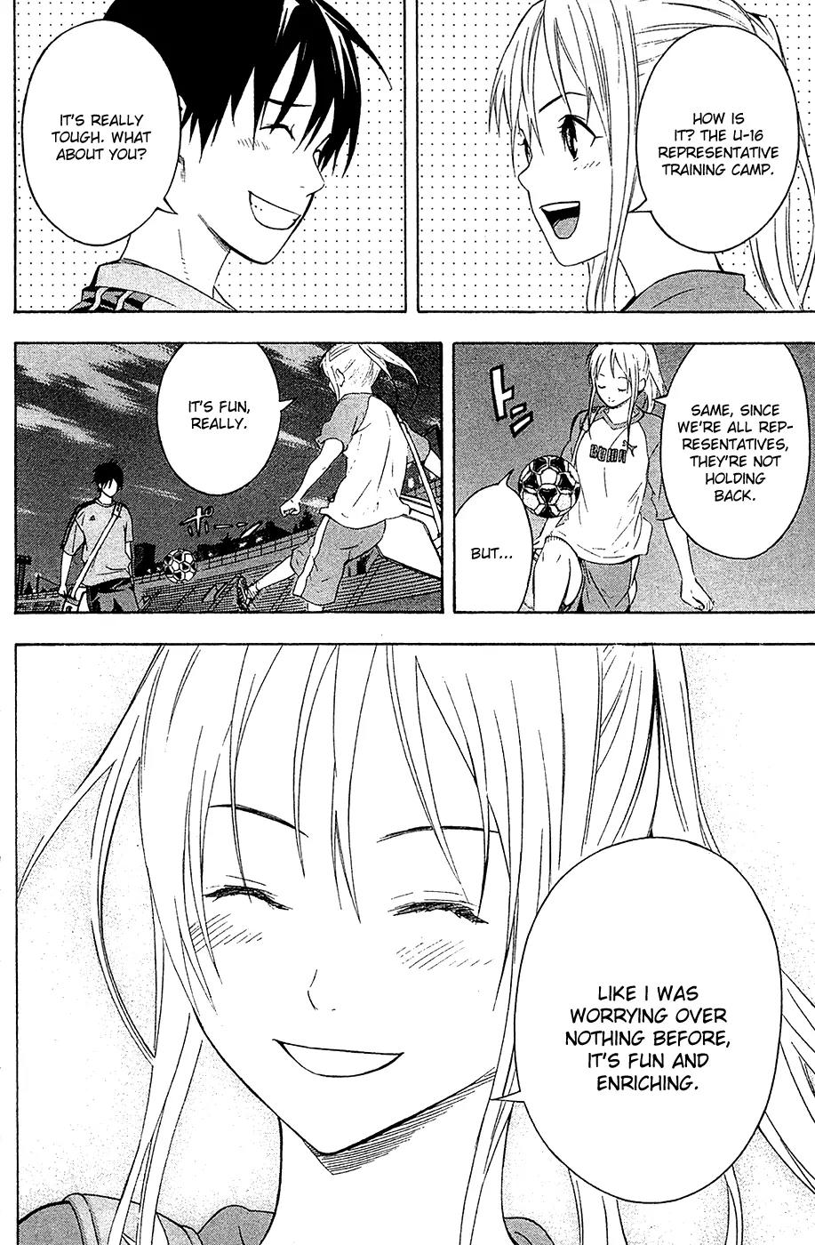 Area no Kishi chapter 129 page 15