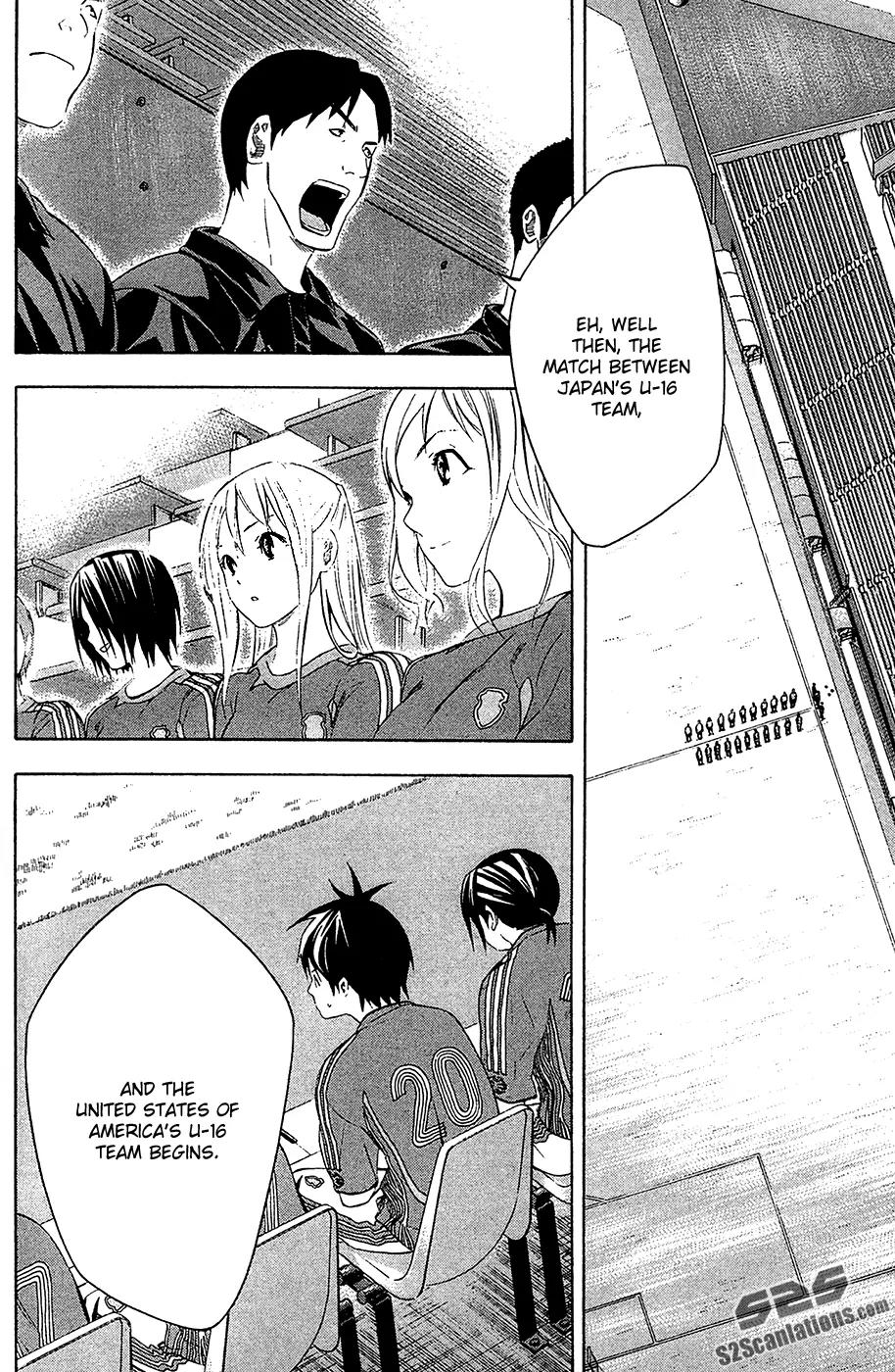 Area no Kishi chapter 129 page 18