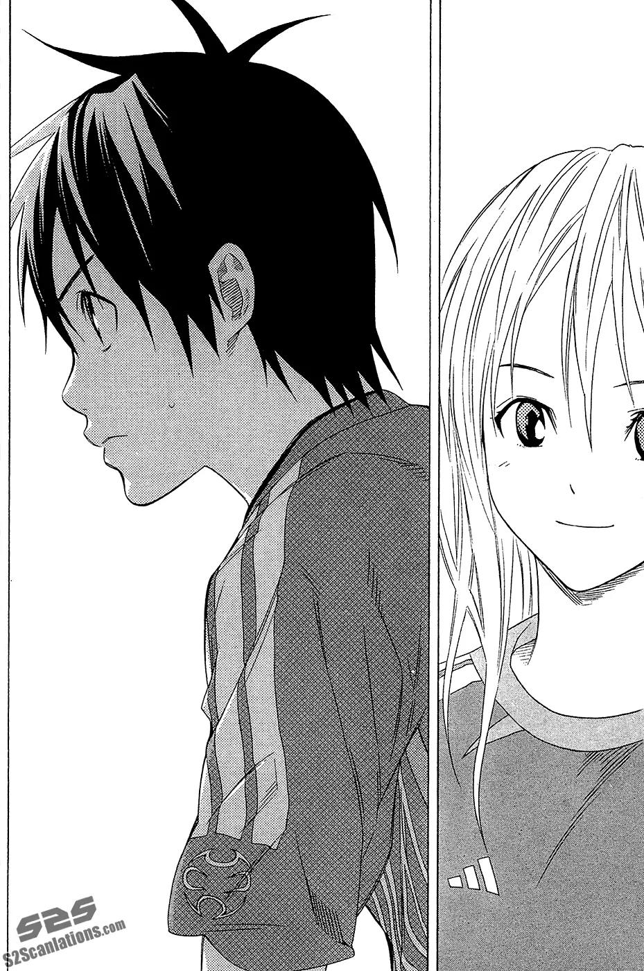 Area no Kishi chapter 129 page 20