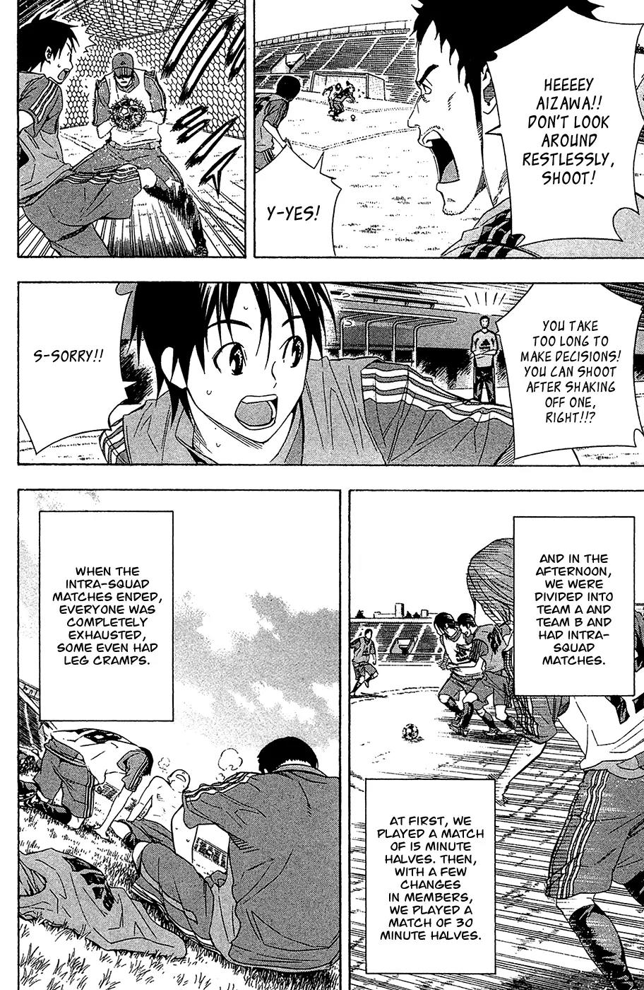 Area no Kishi chapter 129 page 3