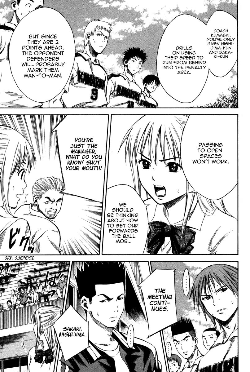 Area no Kishi chapter 13 page 10