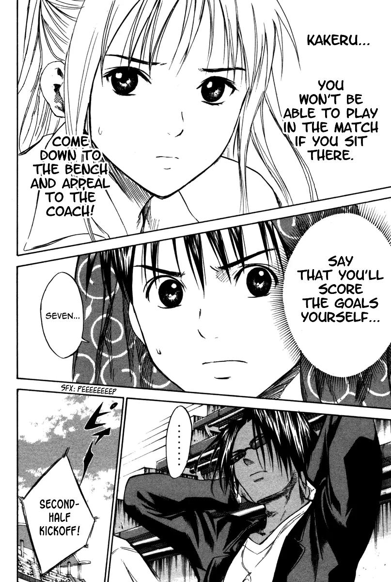 Area no Kishi chapter 13 page 11